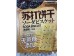 SODA CRACKER {SESAME} 368.00 GRAM