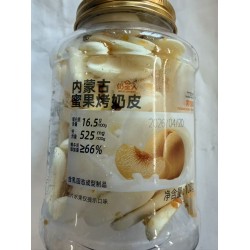 INNER MONGOLIA ROASTED MILK SKIN YELLOW PEACH FLA  108.00 GRAM