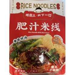 RICE NOODLE  310.00 GRAM