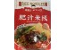 RICE NOODLE  310.00 GRAM