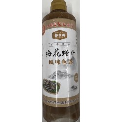 RAZOR CLAM SAUCE  580.00 GRAM