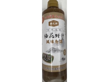 RAZOR CLAM SAUCE  580.00 GRAM