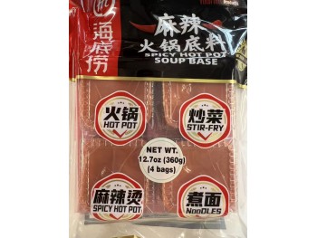 HI SPICY HOT POT SOUP BASE  360.00 GRAM