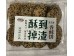 XYH CRISPY COOKIES SESAME FLA 350.00 GRAM