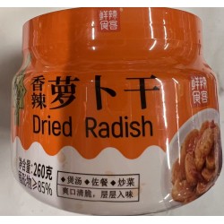 XQ BRAND DELICIOUS INSTANT MUSTARD TUBER 260.00 GRAM