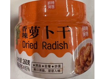 XQ BRAND DELICIOUS INSTANT MUSTARD TUBER 260.00 GRAM