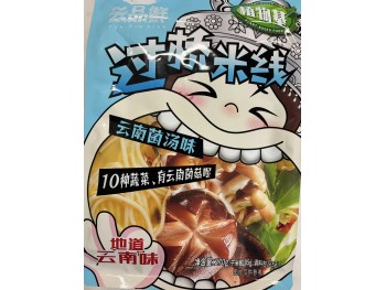YUNNAN RICE NOODLE YUNAN MUSHROOM  270.00 GRAM