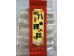DFP BA KUEH CAKE SALTY CAKE  325.00 GRAM