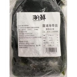 OCEAN KING FROZEN SEAWEED 500.00 GRAM