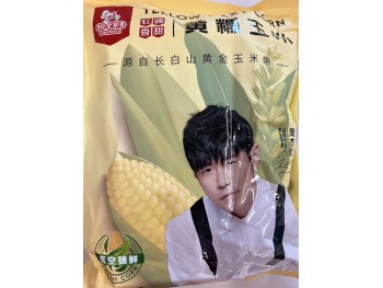 GEEMATE YELLOW  WAXY CORN 400.00 GRAM