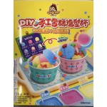 DIY HANDCRAFT ICE CREAM CUP  20.00 GRAM