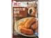 ZY MOLTEN BROWN SUGAR GLUTINOUS CAKE  300.00 GRAM