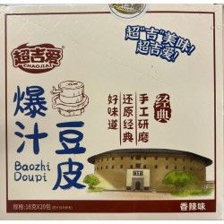 CJA JUICY TOFU SKIN SPICY FLA 20.00 PACKET