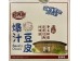 CJA JUICY TOFU SKIN SPICY FLA 20.00 PACKET