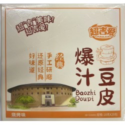 CJA JUICY TOFU SKIN BBQ FLA 20.00 PACKET