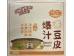 CJA JUICY TOFU SKIN BBQ FLA 20.00 PACKET