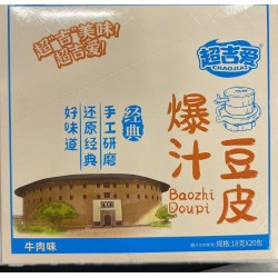 CJA JUICY TOFU SKIN BEEF FLA 20.00 PACKET
