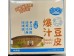 CJA JUICY TOFU SKIN BEEF FLA 20.00 PACKET