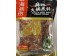 HI SPICY HOT POT SOUP BASE  500.00 GRAM