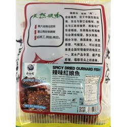 SPICY DRIED GURNARD FISH  454.00 GRAM