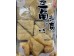 FRIED TOFU  454.00 GRAM