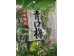 GREEN PLUM 308.00 GRAM