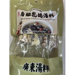 YANG SHENG TANG BLACK BONE CHICKEN&SQUAB SEASONING 70.00 GRAM