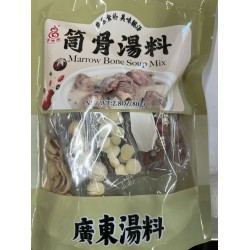 YANG SHENG TANG BRAISED BONE SOUP SEASONING  80.00 GRAM