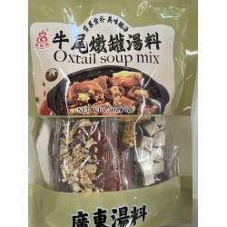 YANG SHENG TANG OXTAIL STEW POT SOUP SEASONING  70.00 GRAM