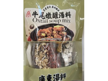 YANG SHENG TANG OXTAIL STEW POT SOUP SEASONING  70.00 GRAM