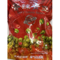 FORTUNE SPICY GREEN BEANS  240.00 GRAM