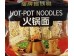 FORTUNE HOT POT NOODLES  360.00 GRAM