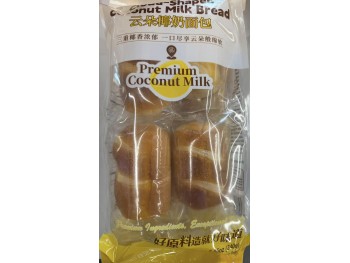 FORTUNE CLOUD SHAPED COCONUT MILK BREAD  240.00 GRAM