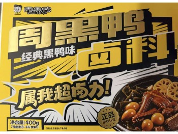 ZHY BRAISING SAUCE  400.00 GRAM