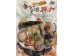 RW TAIWANESE STYLE PORK BALLS WITH PORK FILLING 340.00 GRAM