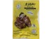 YU SHANG SEASONED PORK FEET 12.00 OUNCE