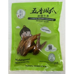 CHINESE BRAND CHICKEN FEET 9.00 OUNCE