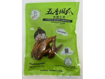 CHINESE BRAND CHICKEN FEET 9.00 OUNCE