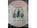 T.L.B. RICE PAPER  340.00 GRAM