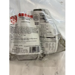 DD SALTED EGG YOLK PORK RICE DUMPLING  12.00 OUNCE