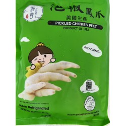 YUSHANG PICKLED CHICKEN FEET  12.00 OUNCE