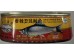 PEARL RIVER BRIDGE SPICY FRIED DACE  184.00 GELTABS