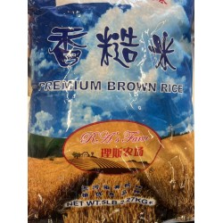 WGF ROUND GRAIN BROWN RICE  5.00 POUNDS