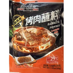 SPICY KING BBQ POWDER LOW SPICY  200.00 GRAM
