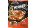 SPICY KING BBQ POWDER LOW SPICY  200.00 GRAM