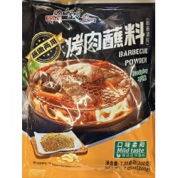 SPICY KING BBQ POWDER NO SPICY  200.00 GRAM