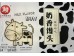 LAI MILK FLA BUN  360.00 GRAM