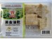 HAVISTA GOLDEN FRIED TOFU  300.00 GRAM