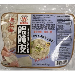 WONTON WRAPPER  454.00 GRAM