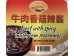 RH'S FARM SPICY BEEF WITH MUSHROOM SEASONINGS 185.00 GRAM